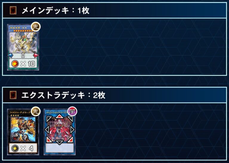 遊戯王 レア 種類 Yahoo!オークション - 遊戯王 レアリティ